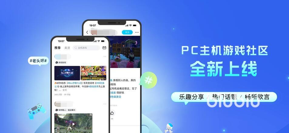 八方旅人2卡顿解决方式分享 八方旅人2加速器哪个好用