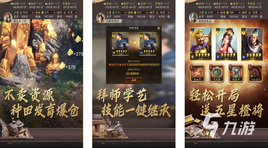 好玩的即时战略游戏有哪些 2023即时战略游戏推荐