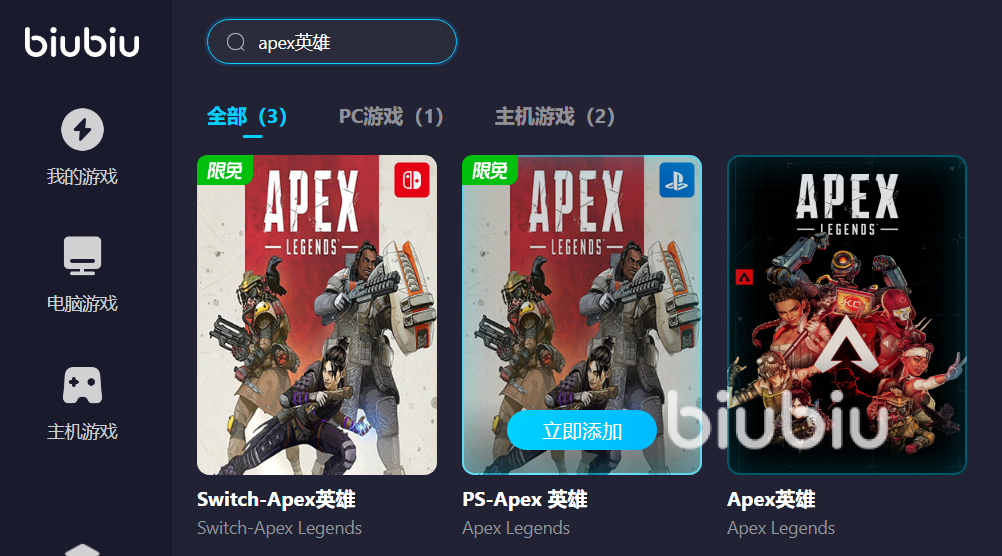 apex英雄声音卡顿如何解决 apex英雄加速器选择推荐