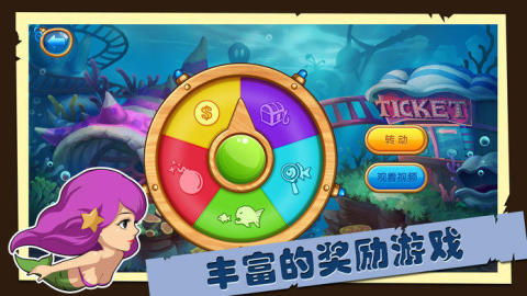 怪怪海世界截图4