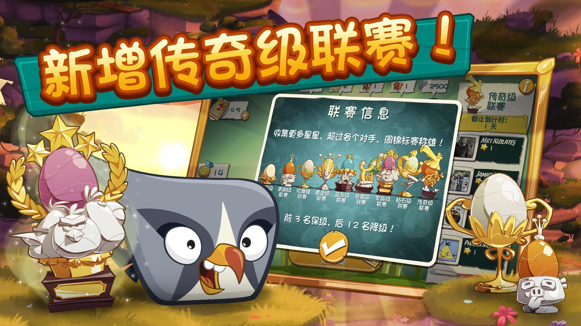 AngryBirds2好玩嗎 AngryBirds2玩法簡介