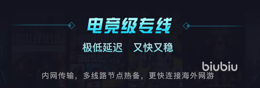 影子武士2闪退怎么回事 影子武士2加速器介绍