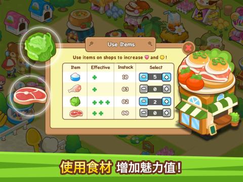 开心美食岛模拟经营截图2