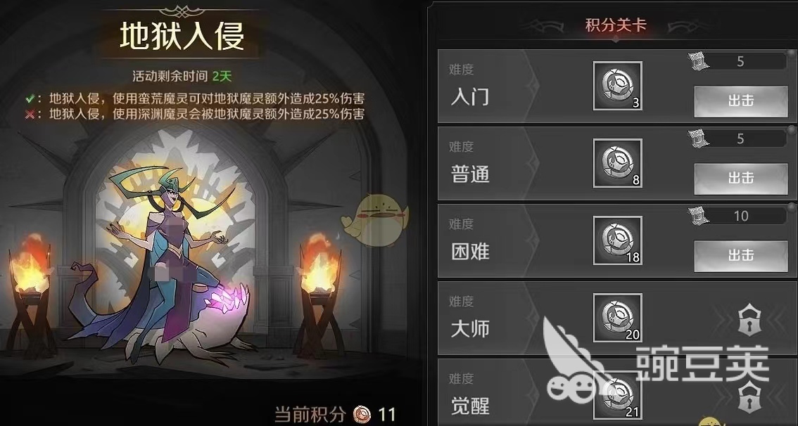 加德尔契约下载正版链接 加德尔契约手游下载最新地址