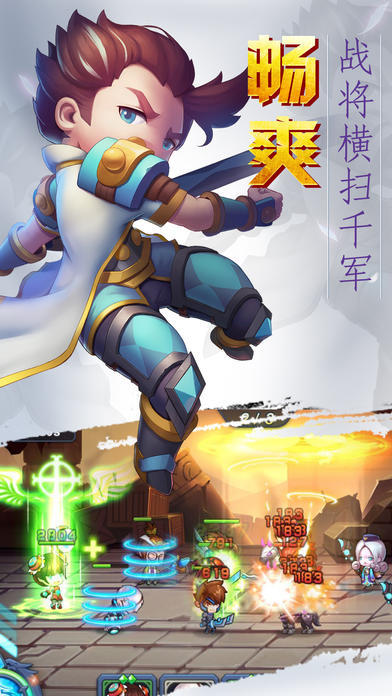 開掛呀主公截圖4