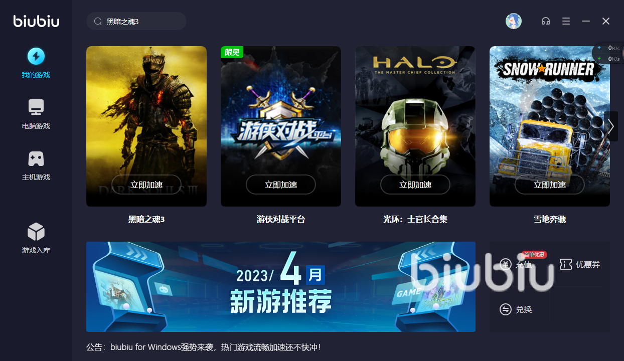 黑暗之魂3闪退怎么办 防止游戏闪退的平台分享