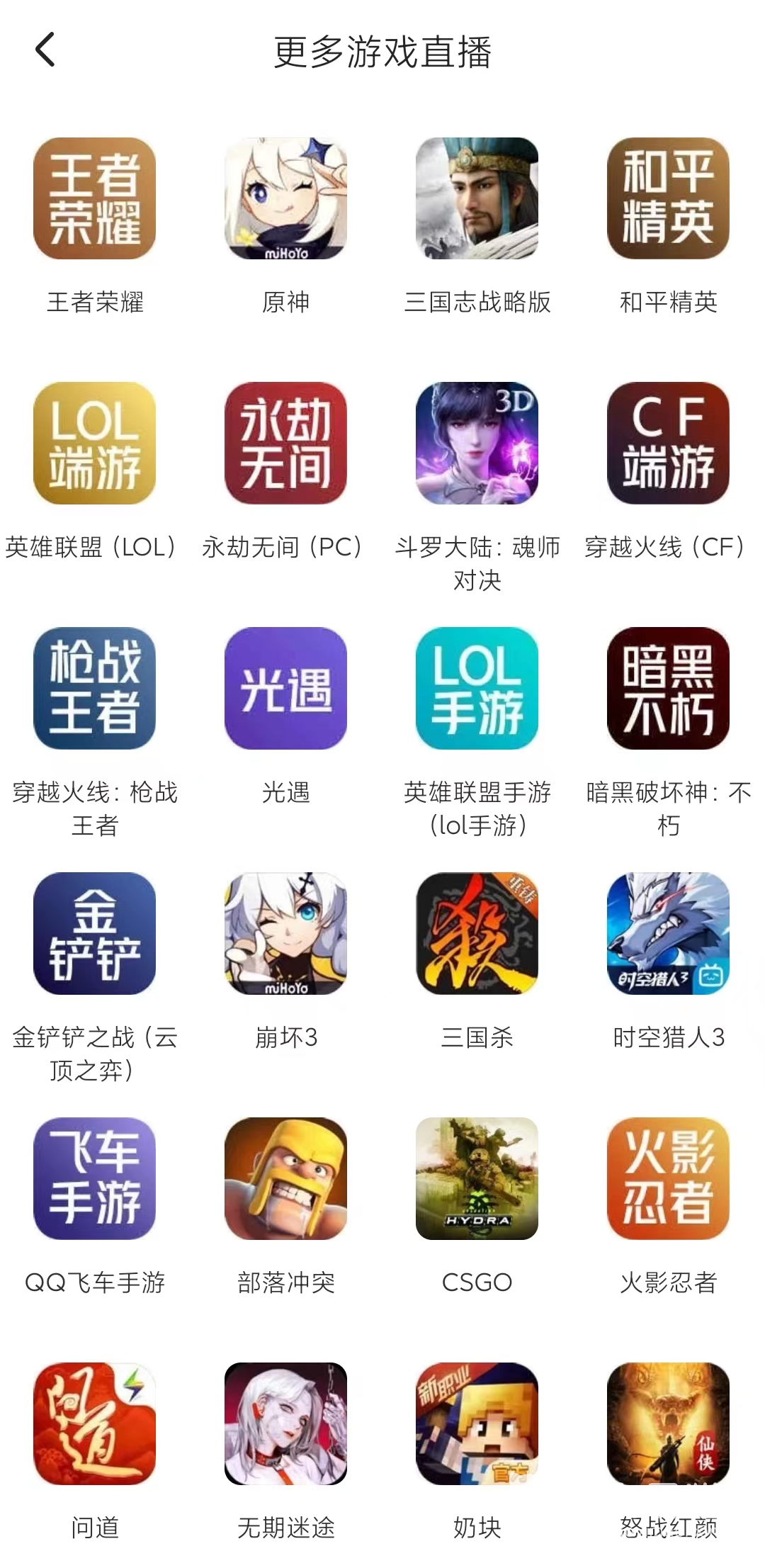 买一个火影号要多少钱 火影忍者手游账号交易平台分享