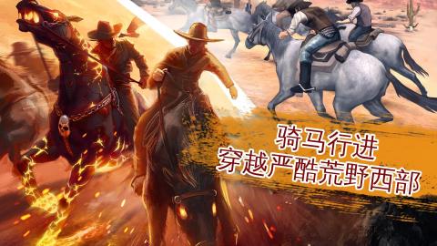 六发左轮一决雌雄截图4