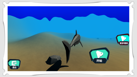 深海大獵殺3D截圖1