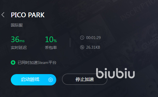 picopark闪退怎么办 picopark需要加速器吗