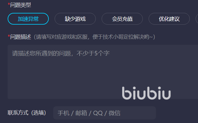 黑暗之魂3白屏閃退怎么辦 黑暗之魂3加速器選擇推薦