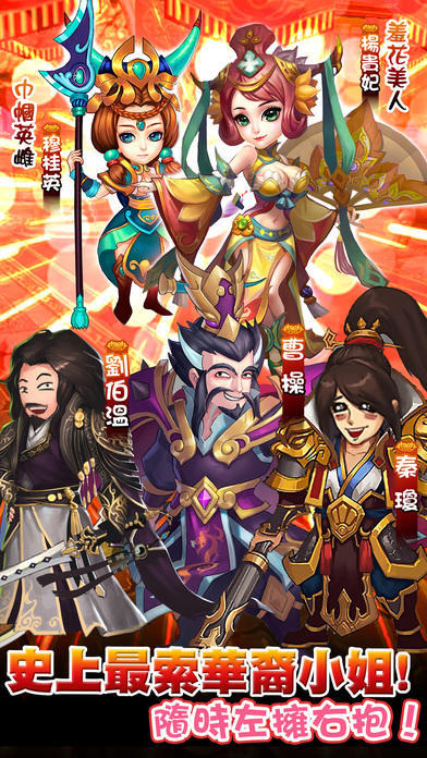 Q群侠传2截图1