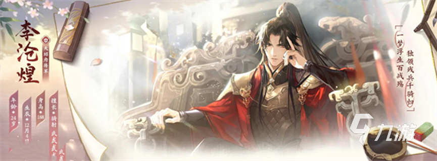 花间绘君颜兑换码在哪 花间绘君颜<a href=