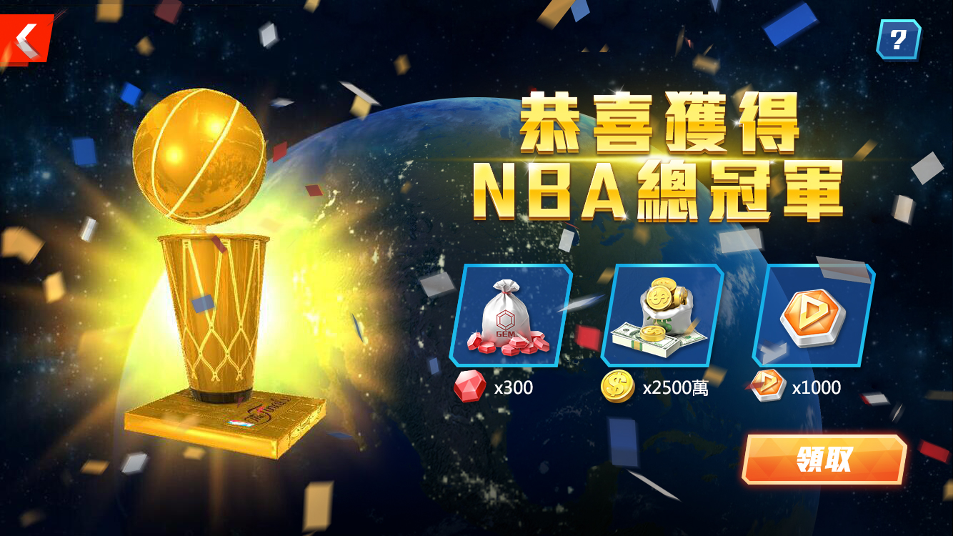 篮球5v5游戏有哪些2023 人气最高的篮球5v5游戏推荐