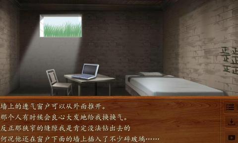 木屋截图2