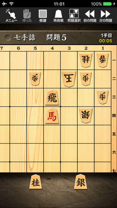 诘将棋截图