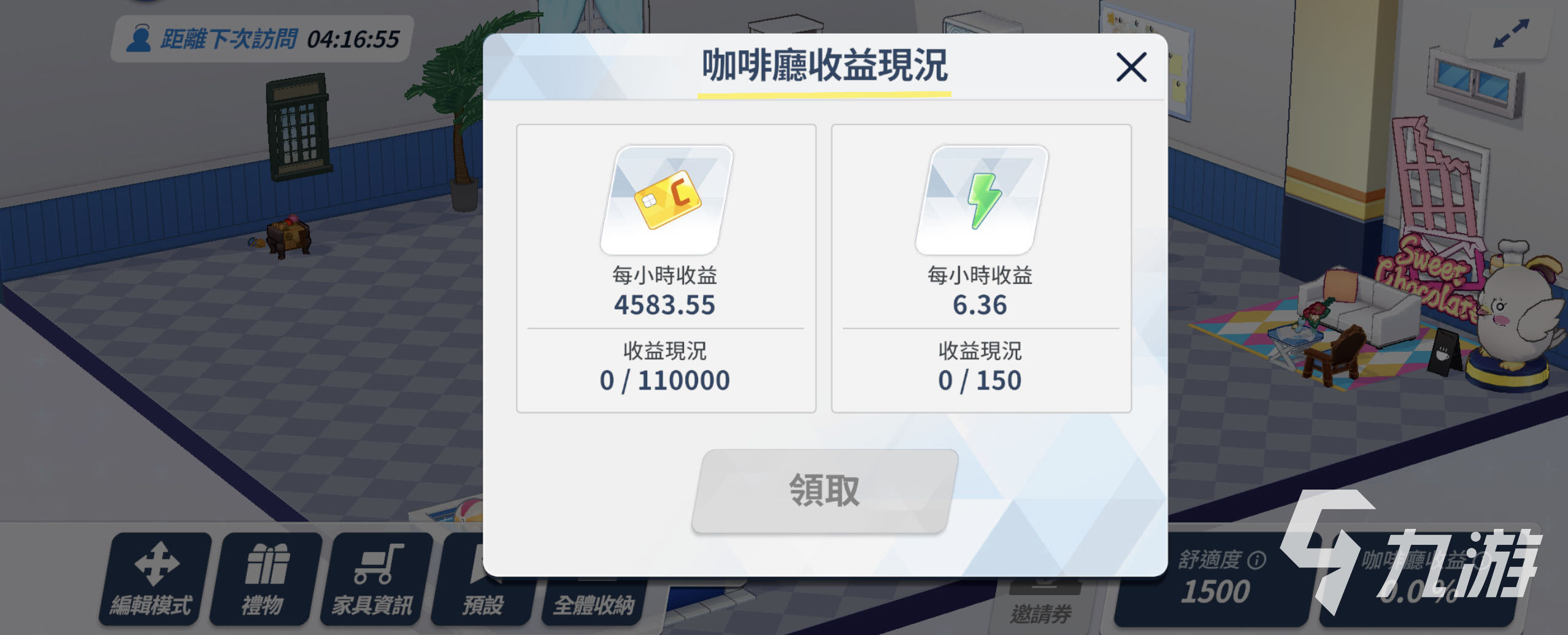 蔚蓝档案咖啡厅有什么用 蔚蓝档案咖啡厅玩法攻略