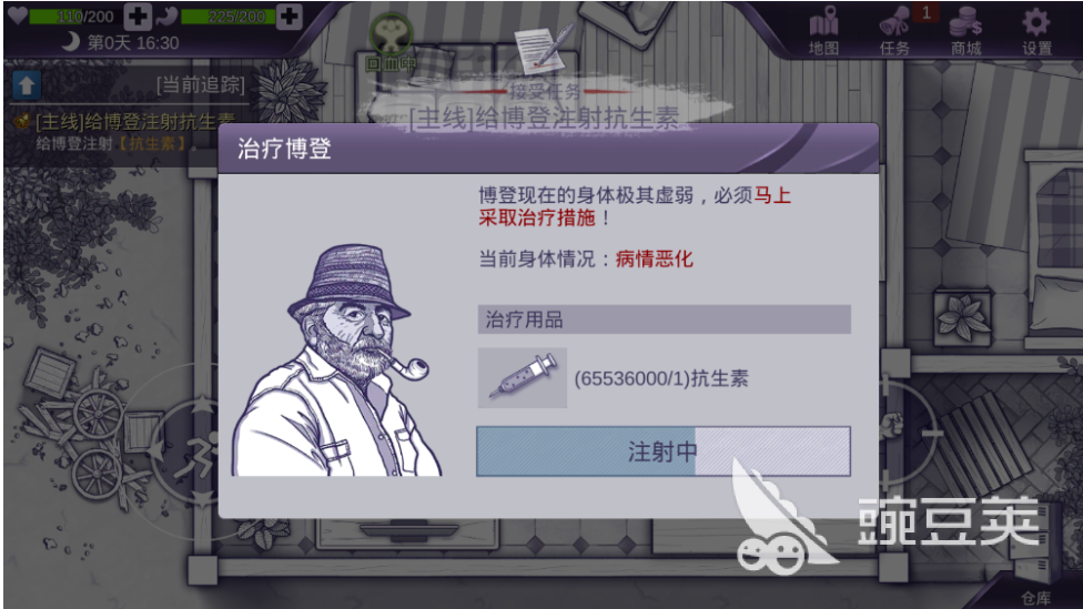 刺激的生存游戏手游推荐 好玩的生存游戏大全2023