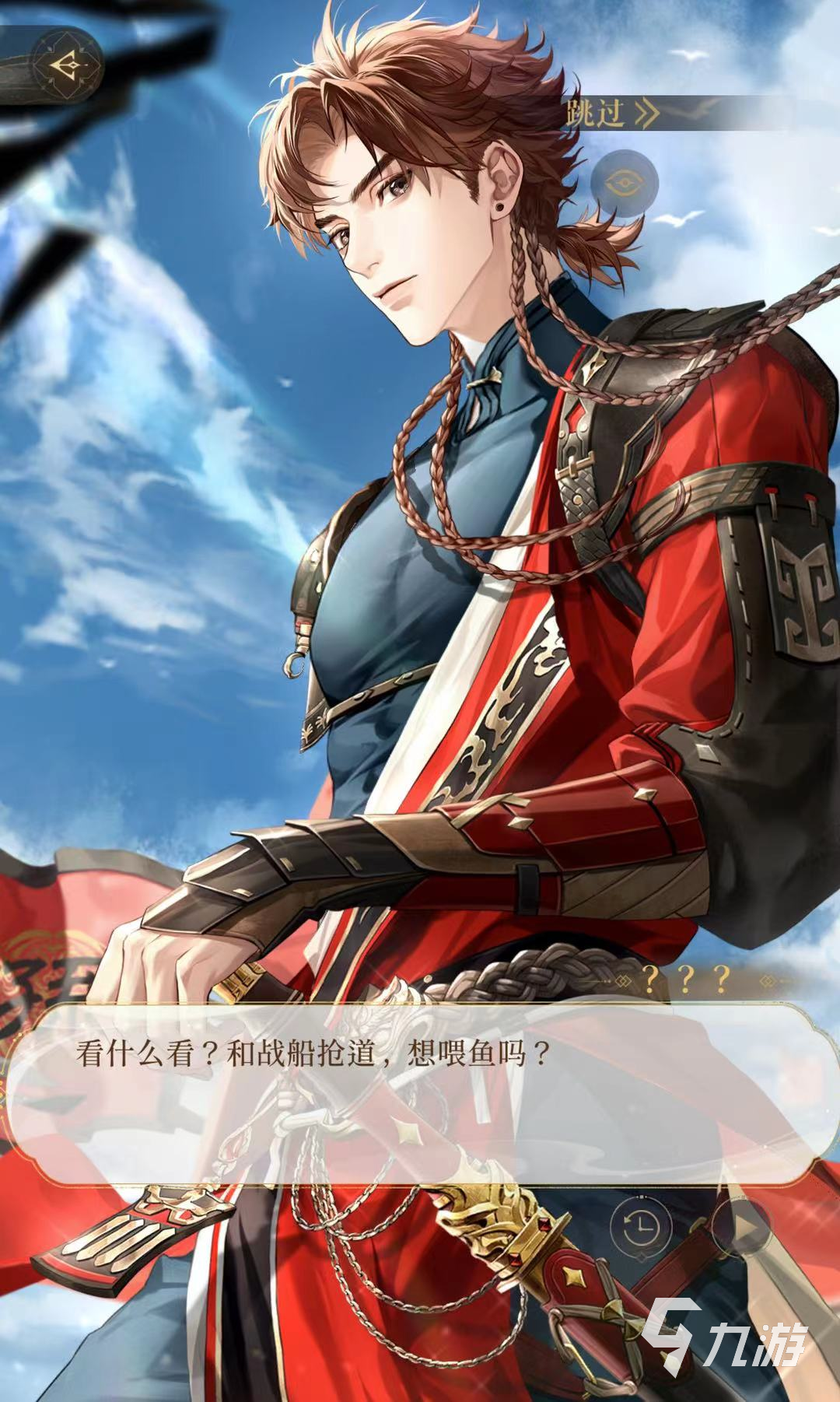 代号鸢广陵王是大乔吗 广陵王真实身份介绍