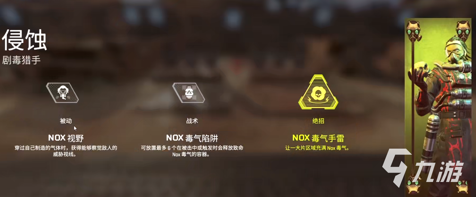 apex英雄手游侵蝕天賦搭配攻略 apex英雄手游侵蝕天賦推薦