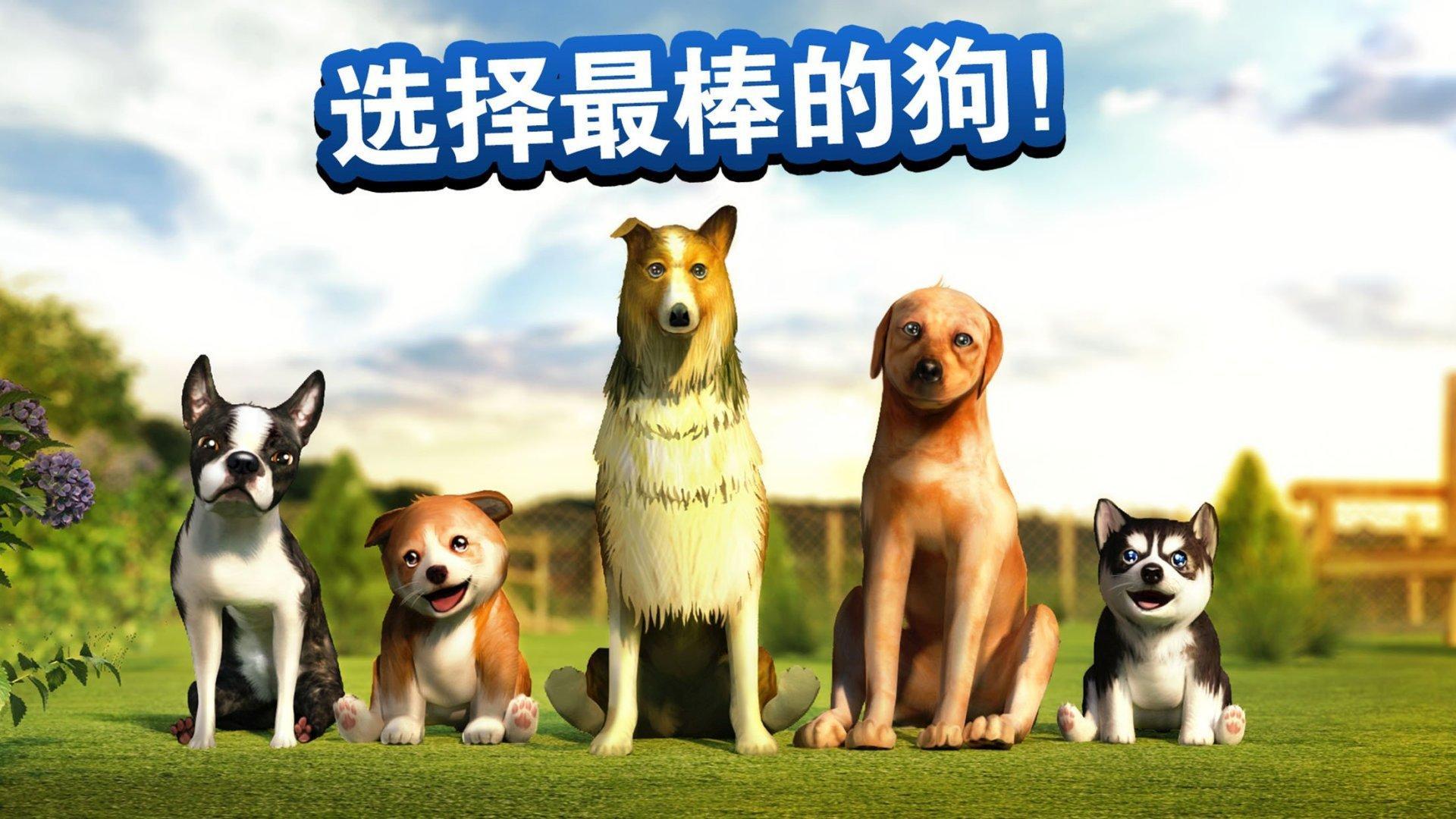 DogSimulator好玩嗎 DogSimulator玩法簡介