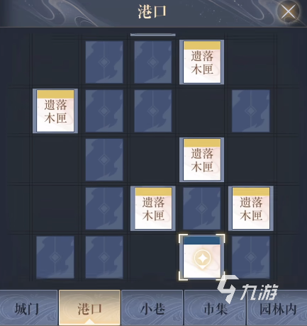 代號(hào)鳶東陽(yáng)據(jù)點(diǎn)探索攻略 東陽(yáng)據(jù)點(diǎn)怎么探索