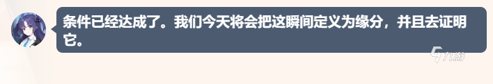 蔚蓝档案优香怎么样 蔚蓝档案优香角色强度及技能详解