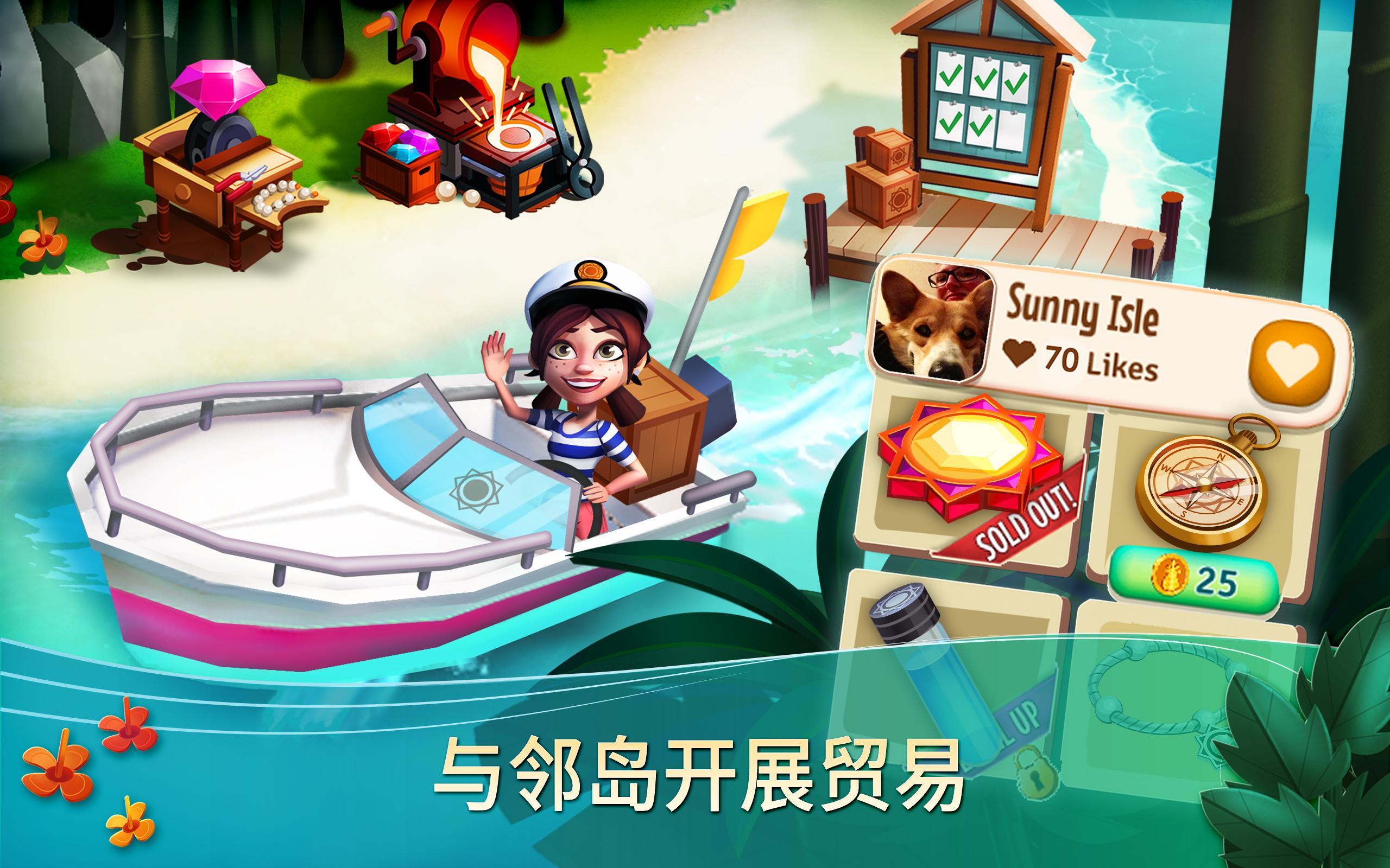 FarmVille2TropicEscape好玩嗎 FarmVille2TropicEscape玩法簡(jiǎn)介