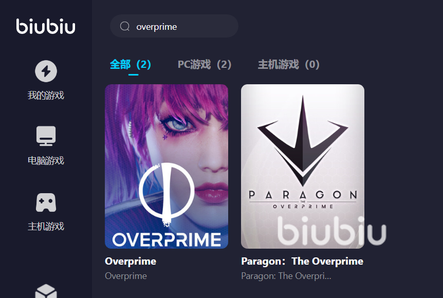 overprime閃退怎么辦 適合overprime的加速器下載分享