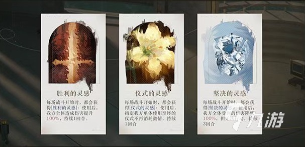 重返未来1999人工梦游怎么过 人工梦游通关玩法介绍