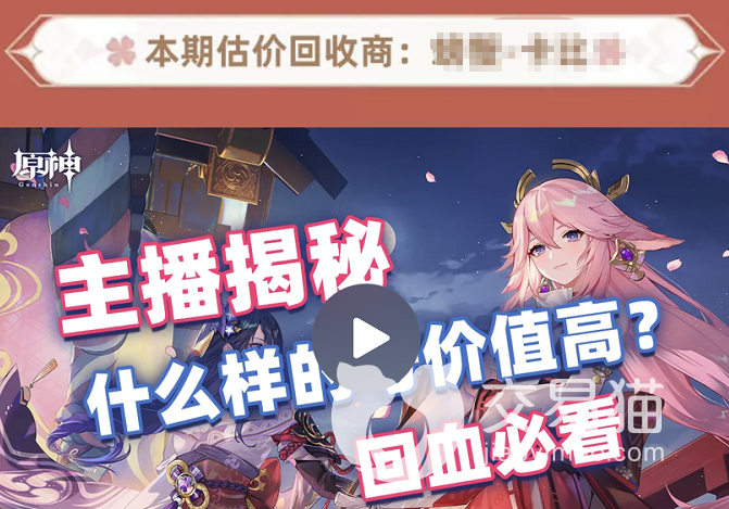 cf估号怎么估 可以进行cf估号的平台推荐