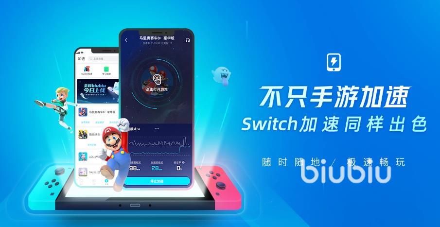 玩明日之后卡顿怎么办 明日之后加速器下载地址