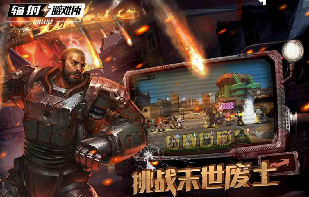 受欢迎的手机生存游戏推荐 经典的生存游戏下载大全2023截图