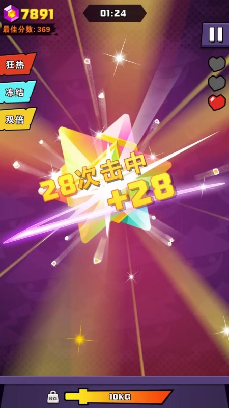 寶石切切切截圖1