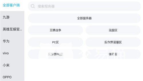 oppo游戏账号怎么卖给别人 快速出售游戏号平台有哪些