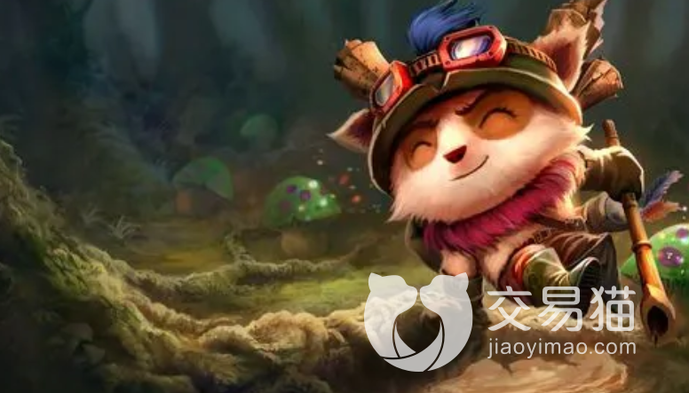 英雄联盟需要买号吗 正规的lol账号购买平台叫什么