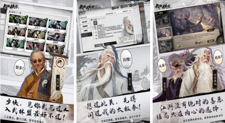 好玩的高自由度开放世界手游有哪些 有趣的开放世界手游排行2023