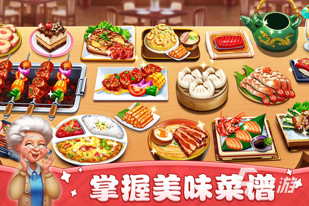 有趣的做披萨游戏分享 好玩的美食制作手游推荐2023