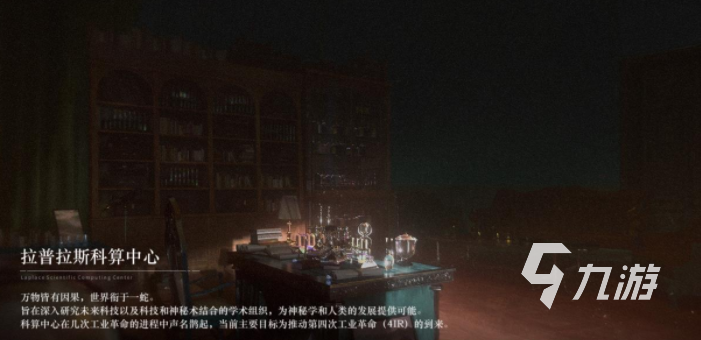 重返未来1999什么时候公测 公测时间及玩法详解