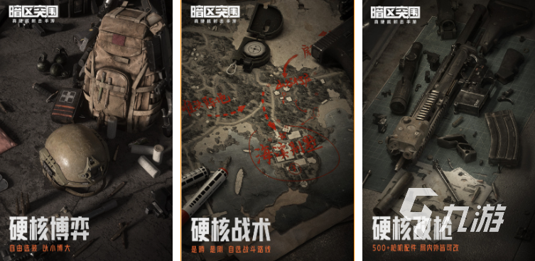 腾讯游戏有哪些手游 2023腾讯类手游佳作推荐