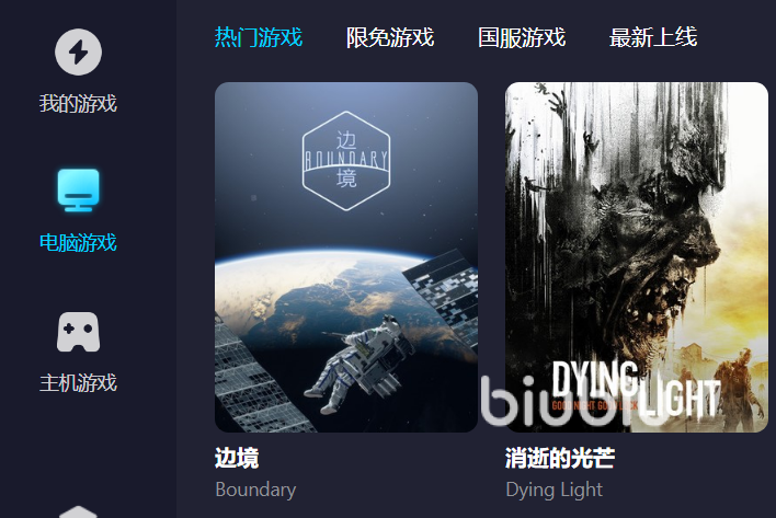 创世战车卡顿怎么解决 创世战车加速器下载链接分享