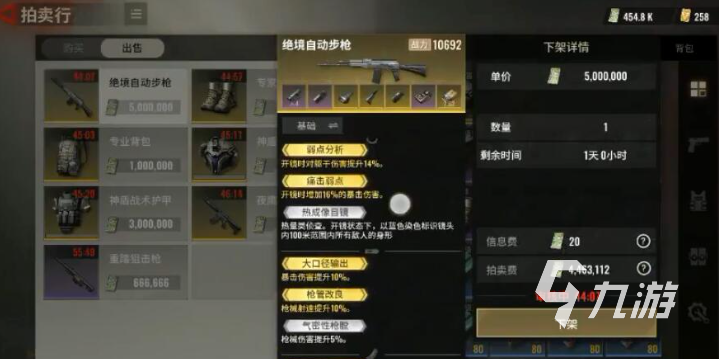 超凡先锋总控所生存技巧解析 如何在总控所击败敌人