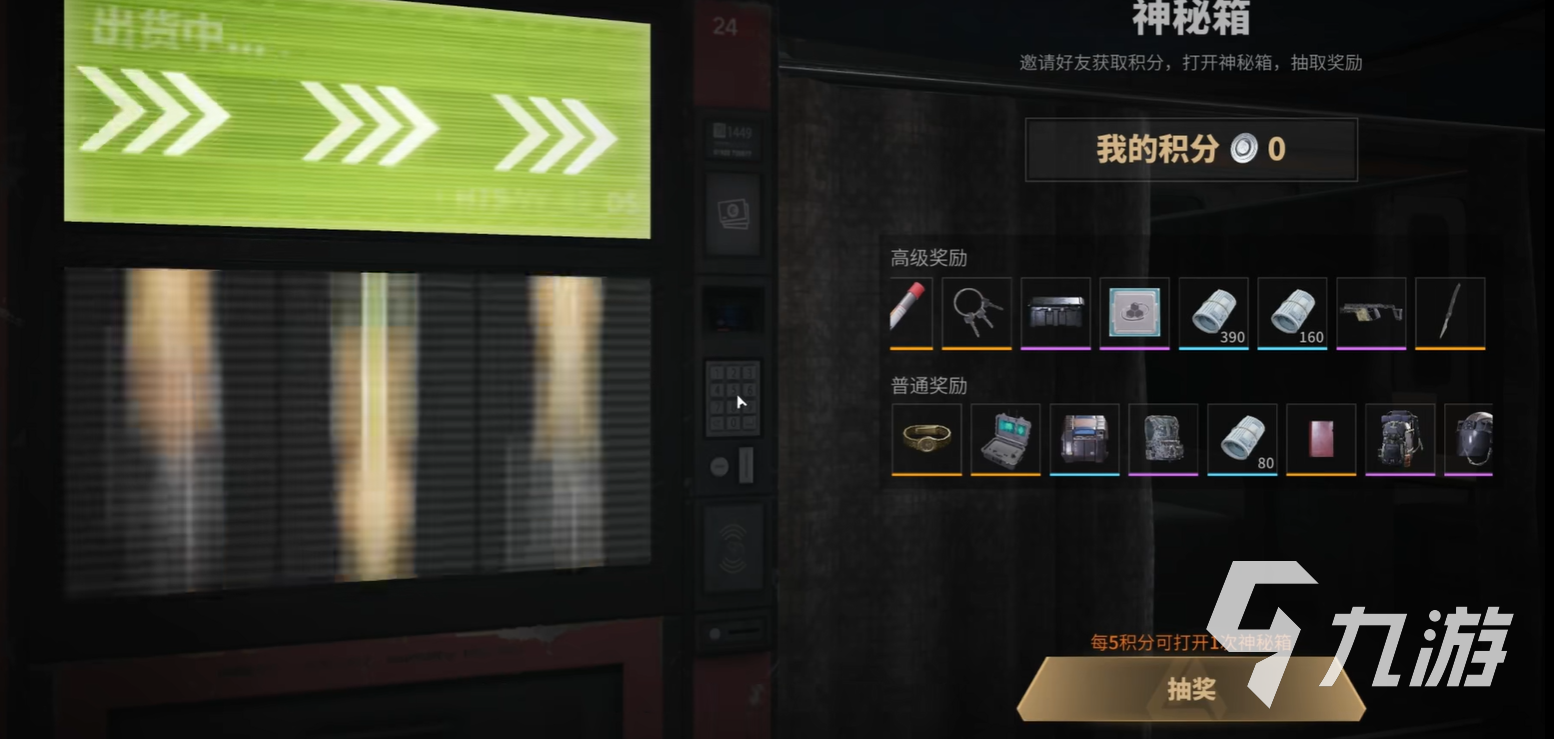 萤火突击血清有什么用 萤火突击血清获取方法