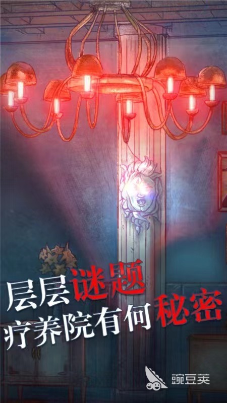 极限逃脱之罪生梦死下载地址 极限逃脱之罪生梦死手游下载链接