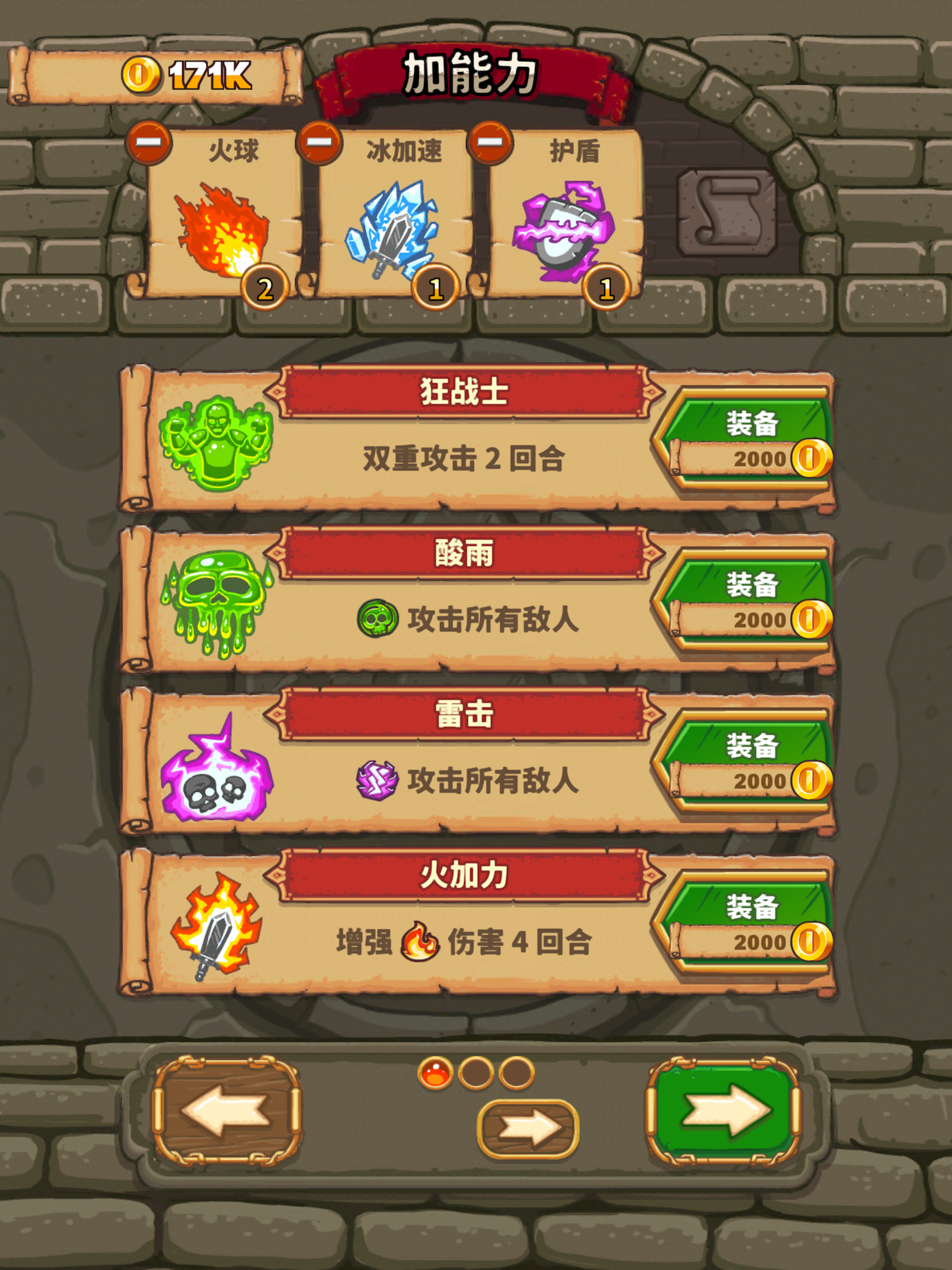 GoodKnightStory好玩吗 GoodKnightStory玩法简介