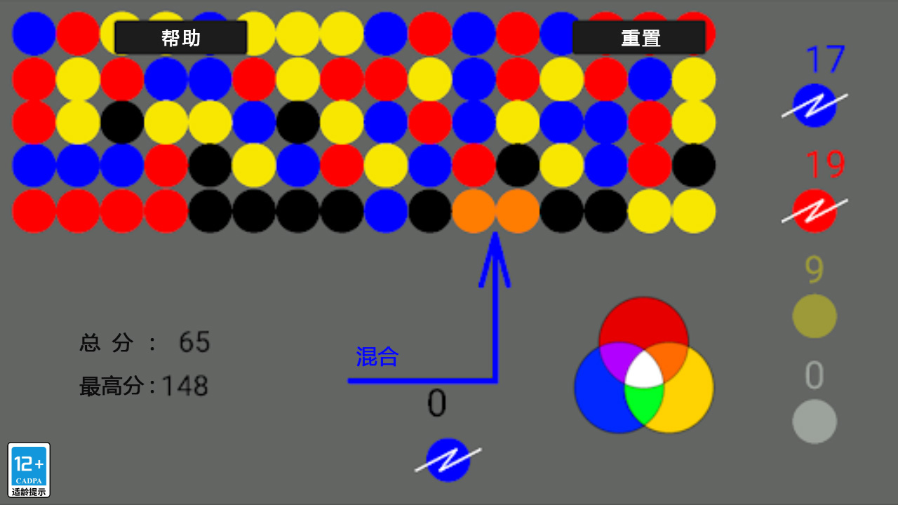 色彩魔法好玩嗎 色彩魔法玩法簡介