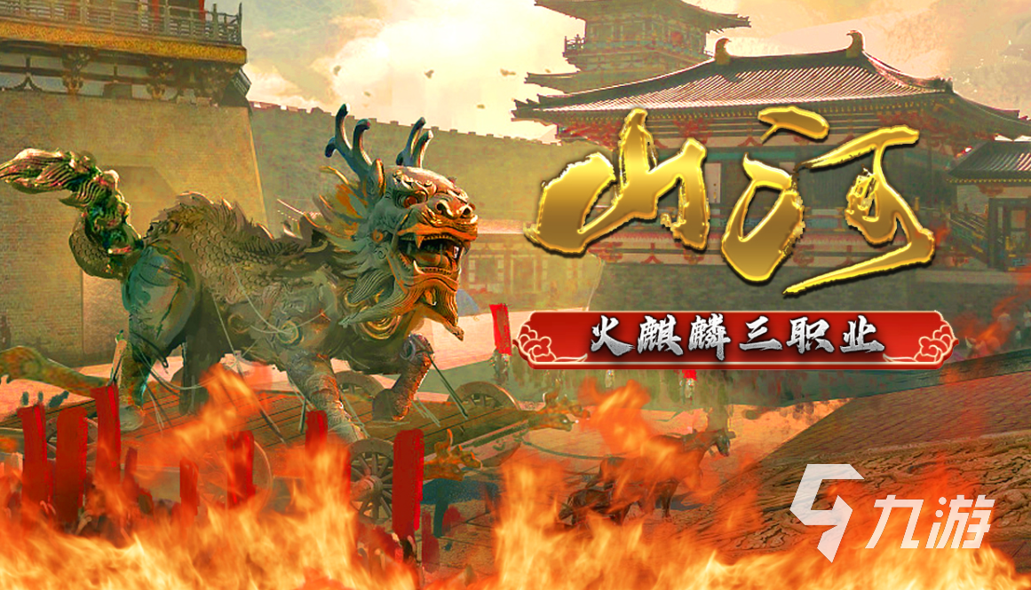 受欢迎的多人联机游戏手游大全 热门联机手游排行2023