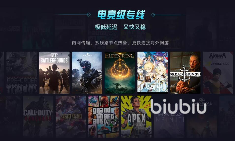 wwe2k23卡顿怎么办 wwe2k23加速器下载地址