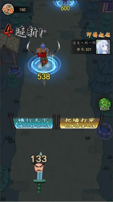 狗頭保命截圖3