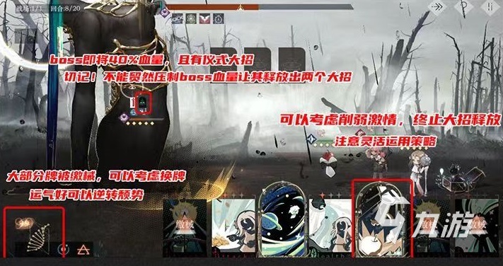 重返未来1999观赏犬怎么通关 观赏犬通关玩法攻略
